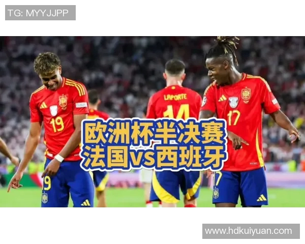 西班牙击败法国，昂首挺进欧洲杯半决赛