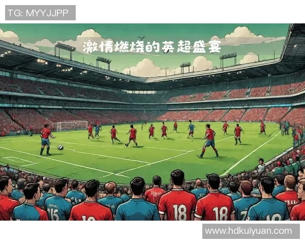 利物浦与曼联激战回顾精彩瞬间与关键进球全记录